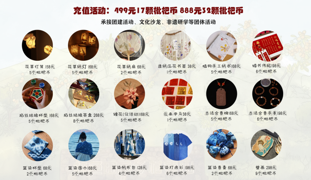 图片[29]-笨物志