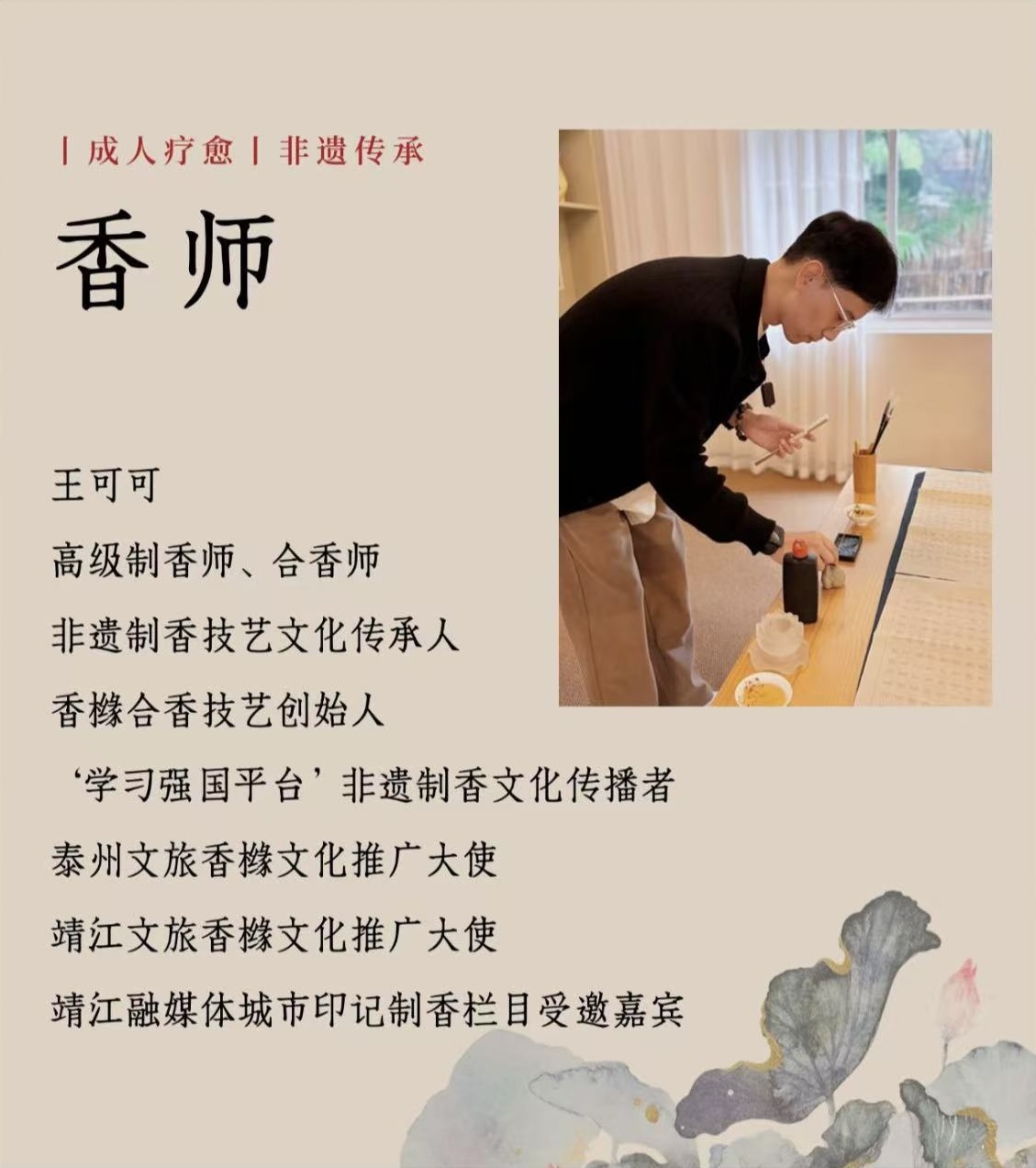 笨物志-非遗扎染合香掐丝珐琅古法造纸岩彩技艺,江苏非遗集合店,无锡非遗集合店,礼品定制