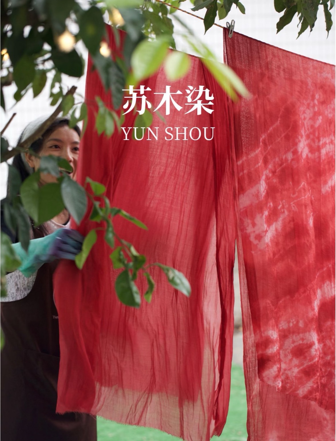 笨物志-非遗扎染合香掐丝珐琅古法造纸岩彩技艺,江苏非遗集合店,无锡非遗集合店,礼品定制