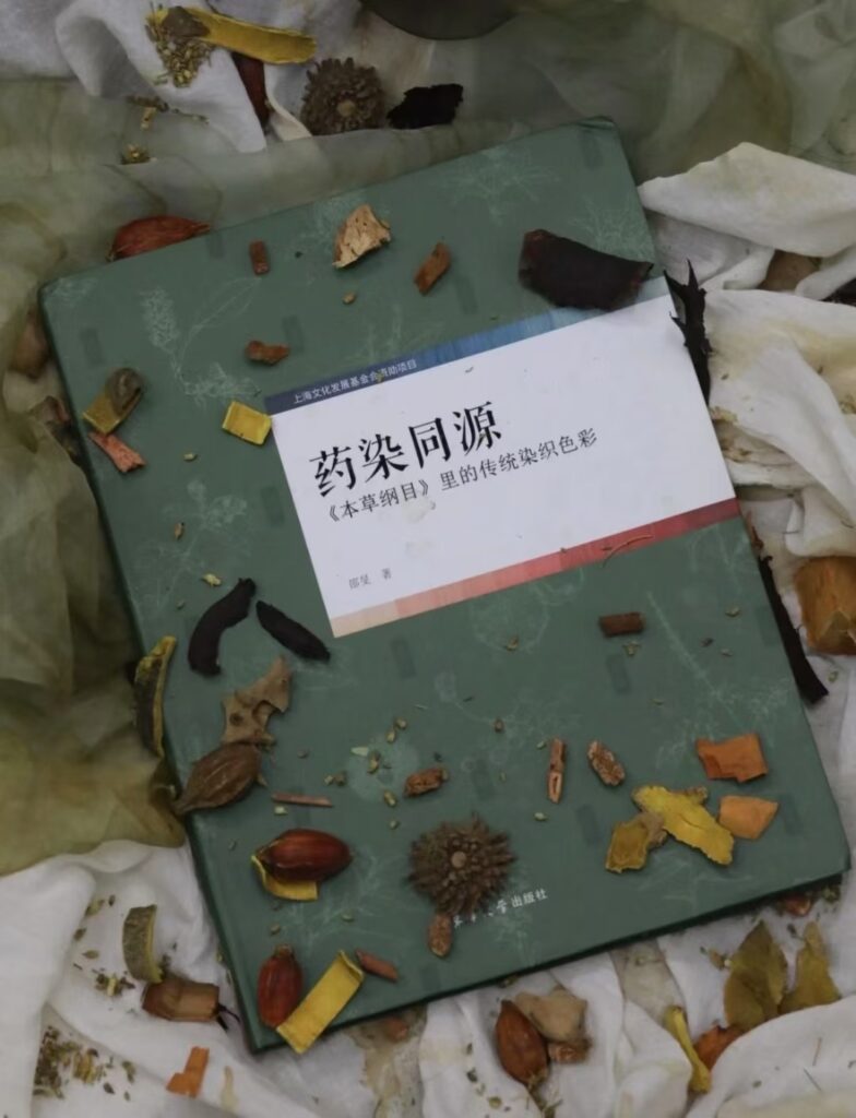 图片[6]-植物色浆印花工艺体验｜亲手打造专属手作包-笨物志