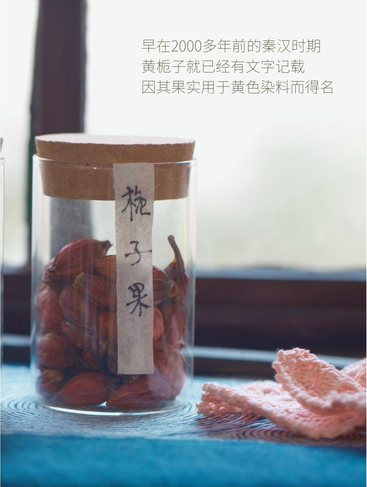 笨物志-非遗扎染合香掐丝珐琅古法造纸岩彩技艺,江苏非遗集合店,无锡非遗集合店,礼品定制