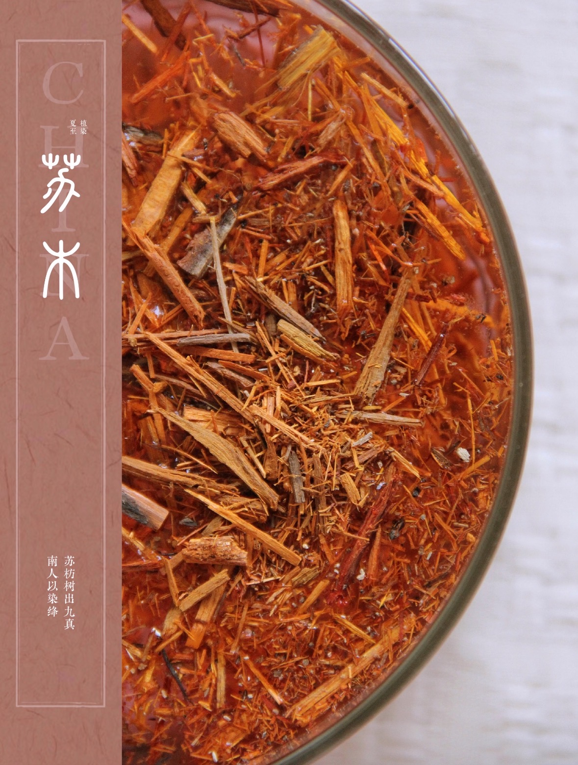 笨物志-非遗扎染合香掐丝珐琅古法造纸岩彩技艺,江苏非遗集合店,无锡非遗集合店,礼品定制